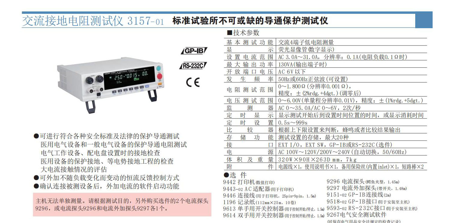 安规系列_00.jpg