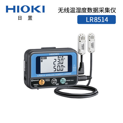 日置无线温湿度数据采集仪 LR8514