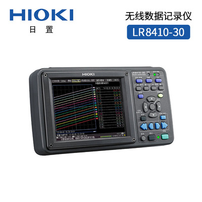 日置数据采集仪LR8410-30