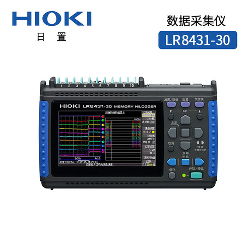 日置数据采集仪LR8431-30