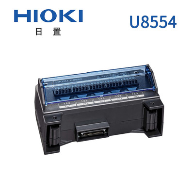 HIOKI日置应变单元 U8554