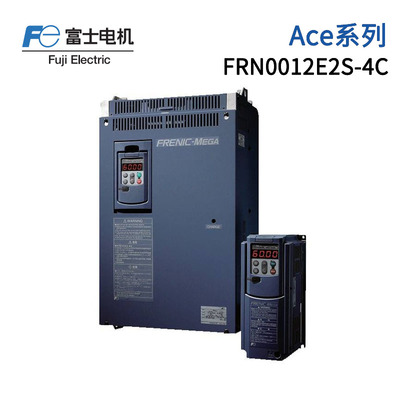 富士电机Ace系列高性能变频器 FRN0012E2S-4C