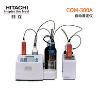日立COM-300A紧凑型电位滴定仪
