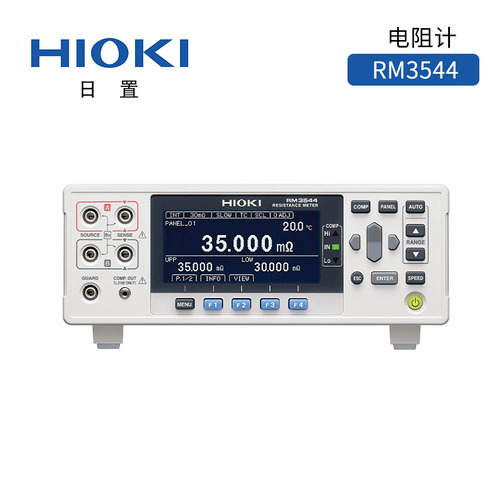 日置电阻计RM3544