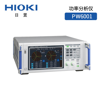 功率分析仪 PW6001
