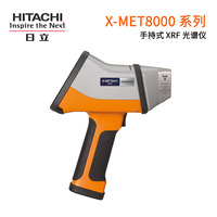 手持式XRF光谱仪X-MET8000系列