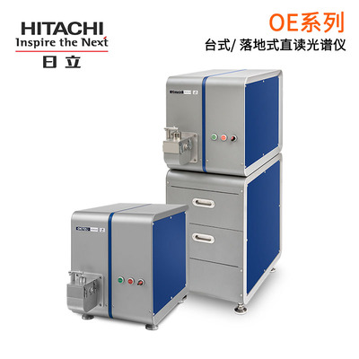 新款直读光谱仪OE720&OE750