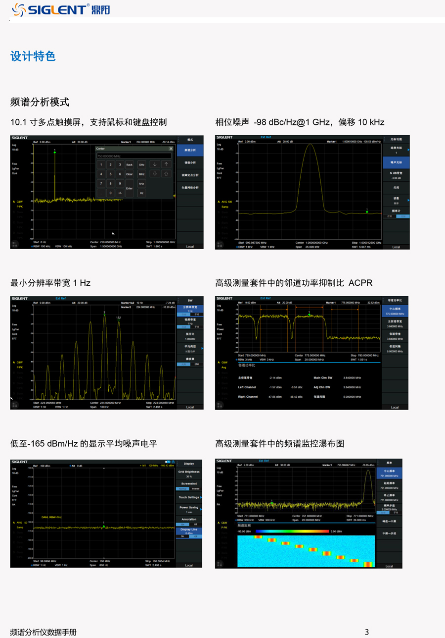 SSA3000X-Plus_4.jpg