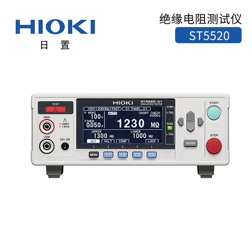 日置绝缘电阻测试仪ST5520