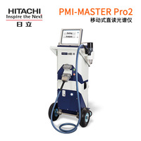移动式直读光谱仪PMI-MASTER Pro2