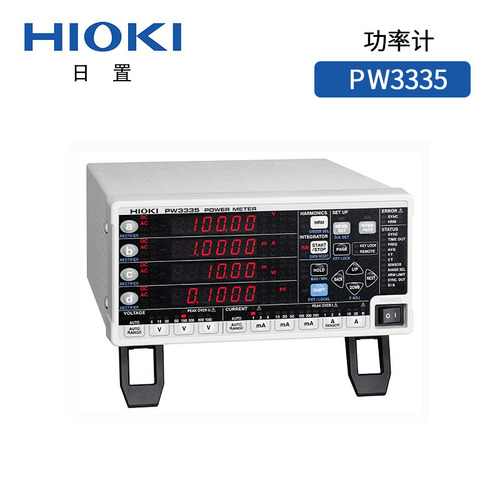 日置功率计pw3335