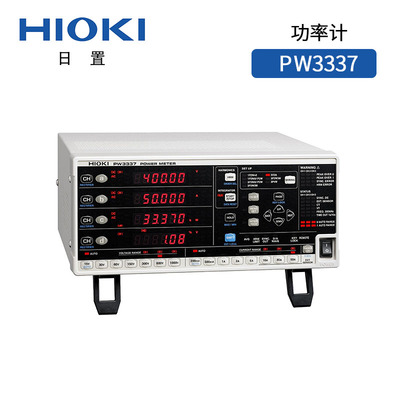 功率计pw3337