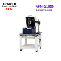 日立通用型原子力显微镜-AFM5100N