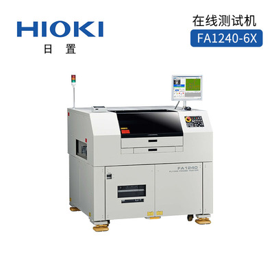 FA1240飛針在線測試機
