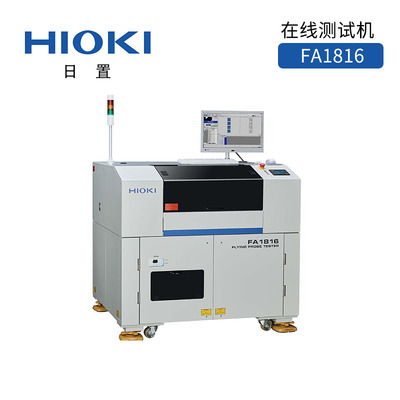 FA1816飛針測試機