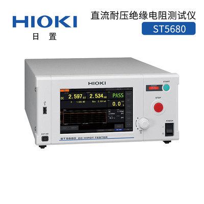 ST5680直流耐壓絕緣電阻測試儀