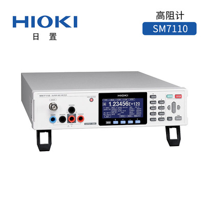 日置高阻計(jì)SM7110