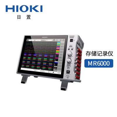 日置存儲記錄儀MR6000