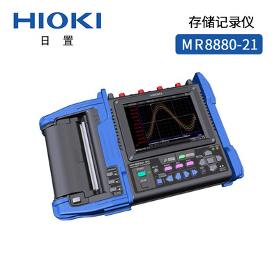 日置存儲記錄儀MR8880-21