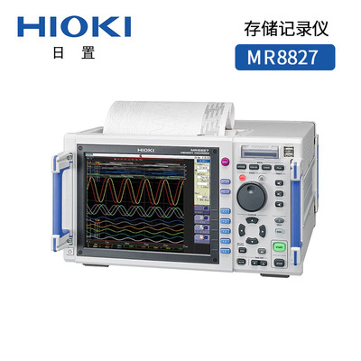 日置存儲記錄儀MR8827