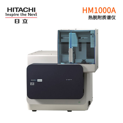熱脫附質(zhì)譜儀HM1000A（鄰苯二甲酸酯篩選裝置）