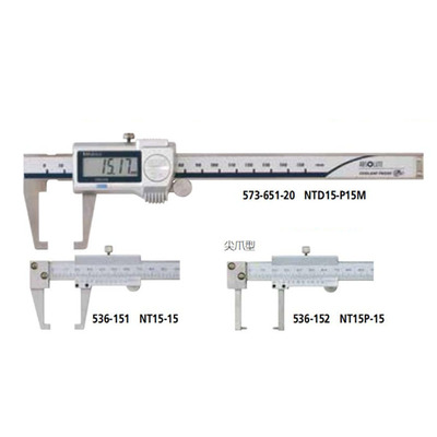 mitutoyo三豐外凹槽卡尺(NTD15/15P·NT15/15P)573,536系列