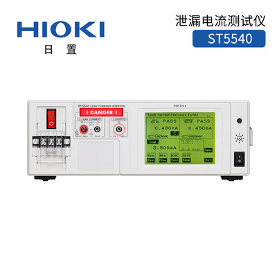 日置泄露電流測試儀ST5540