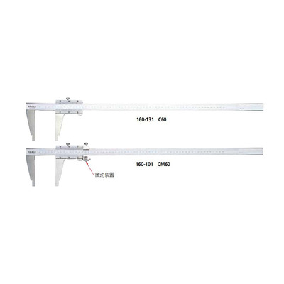 mitutoyo三豐游標卡尺(C·CM)160系列