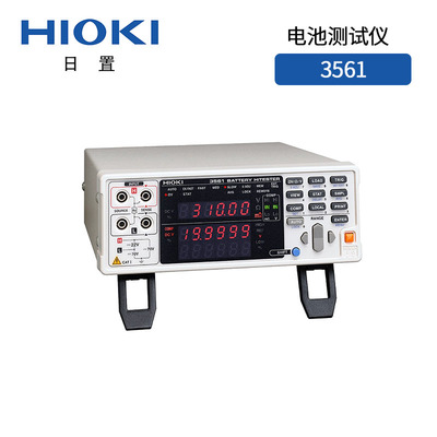 3561/BT3562/BT3563電池測試儀