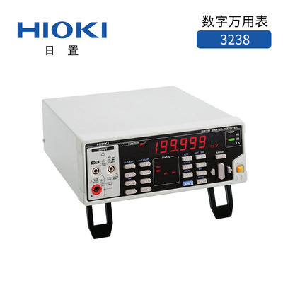 日置臺(tái)式數(shù)字萬用表3238