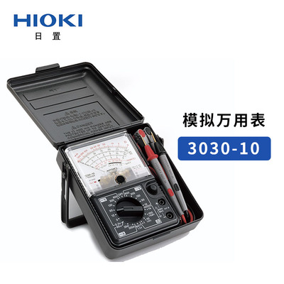 模擬萬用表 3030-10