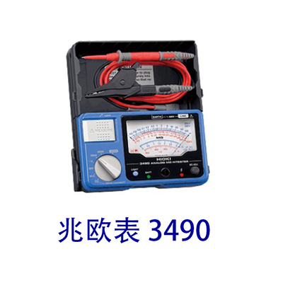 3490兆歐表(3檔量程)