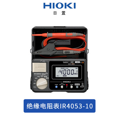絕緣電阻表 IR4053-10