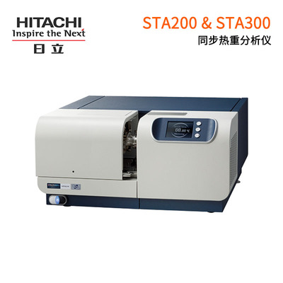 同步熱重分析儀 NEXTA STA 系列: STA200 & STA300