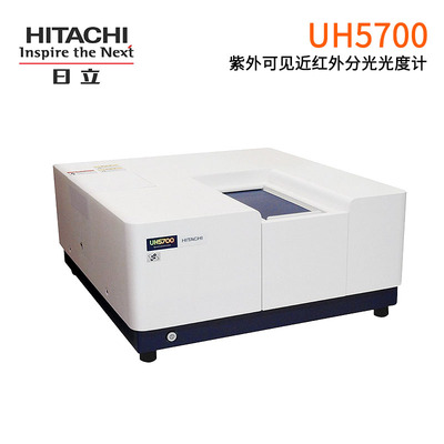 日立UH5700紫外/可見/近紅外分光光度計(jì)