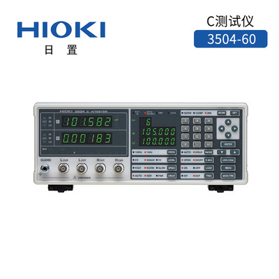 3504-60 容量測試儀