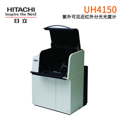 UH4150研究級(jí)紫外可見分光光度計(jì)