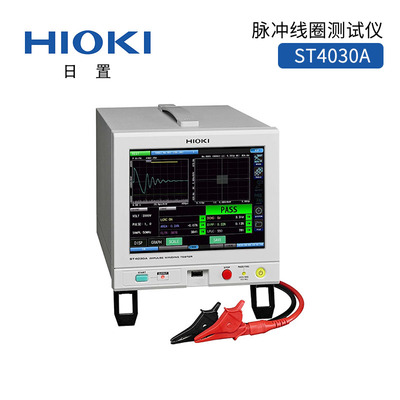 脈沖線圈測試儀ST4030A