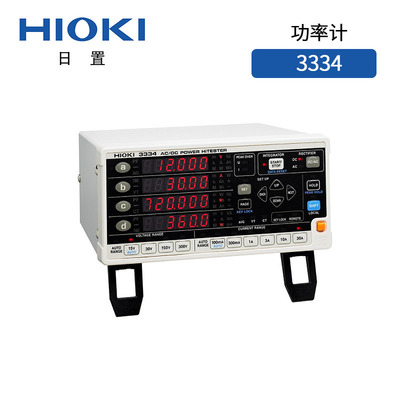 交直流單相功率計3334