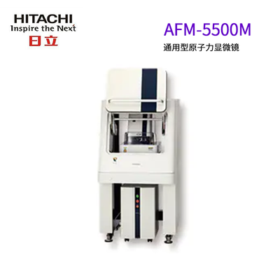 日立全自動型原子力顯微鏡-AFM5500M